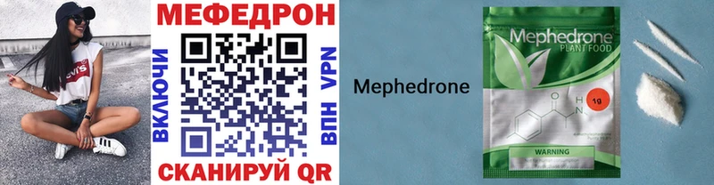 Купить Ершов Каннабис  MDMA  Меф мяу мяу  Кокаин  А ПВП 
