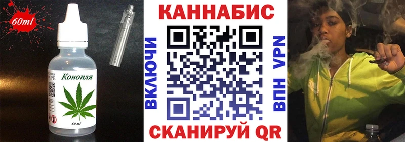 Cannafood марихуана  Ершов 