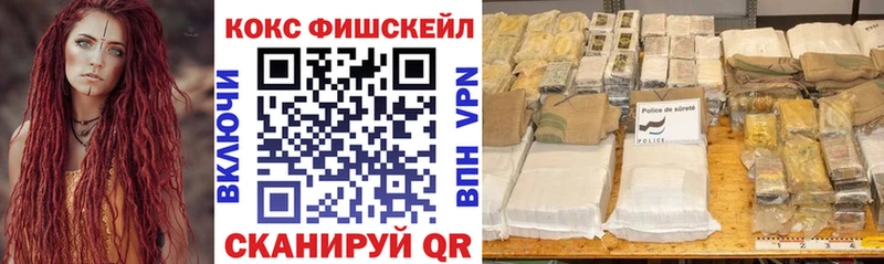 KRAKEN ссылка цены Ершов COCAIN 98%