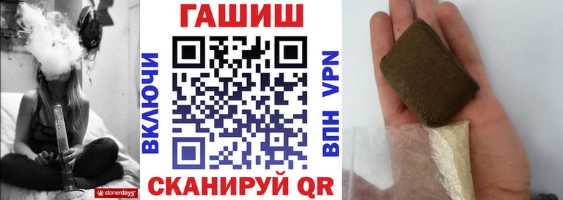 ГАШИШ гашик  мега вход  Ершов 