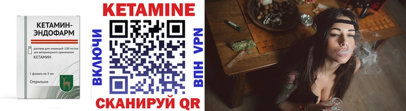 где купить наркотик  Ершов  КЕТАМИН VHQ 