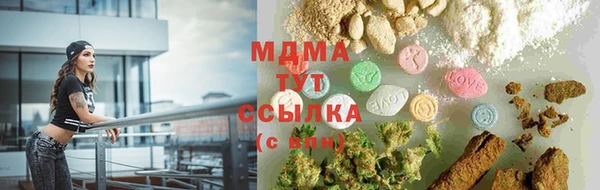 тгк Мегион
