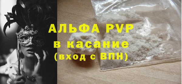 MDMA Михайловск