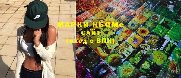 MDMA Михайловск