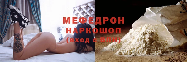бутик Заволжск