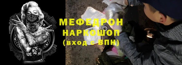 MDMA Михайловск