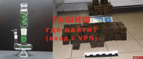 соль курить ск Михайловка