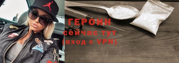 тгк Мегион