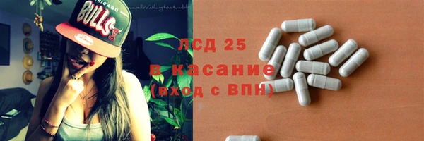 MESCALINE Медвежьегорск
