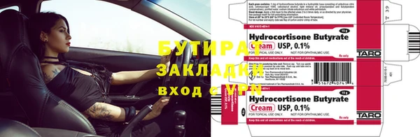 MESCALINE Медвежьегорск