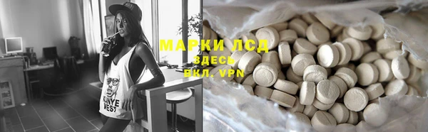MESCALINE Медвежьегорск