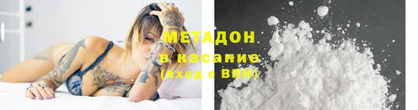 метадон Михайлов