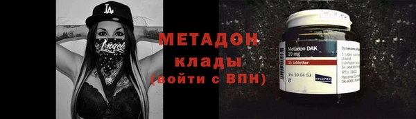 MDMA Михайловск