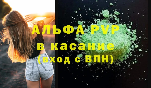 тгк Мегион