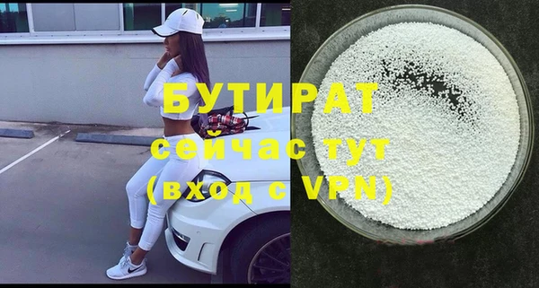 тгк Мегион