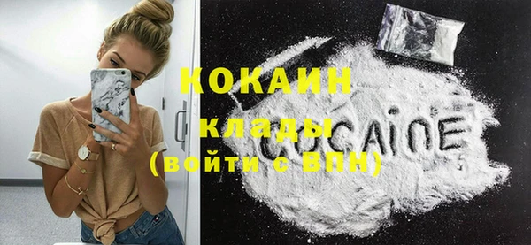 MESCALINE Медвежьегорск