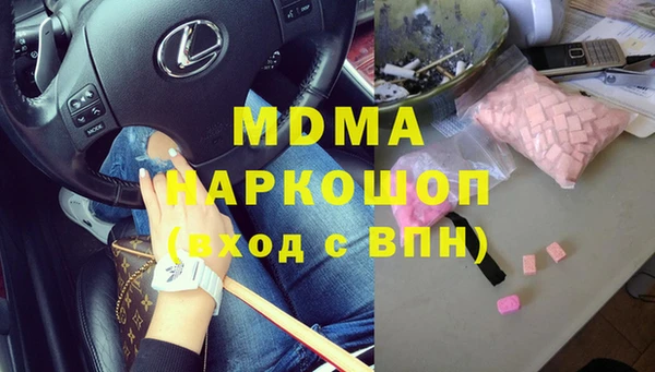 mdpv Горняк