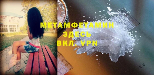 MDMA Михайловск