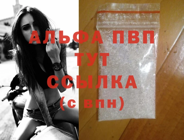 соль курить ск Михайловка