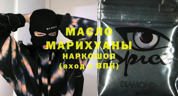 MDMA Михайловск