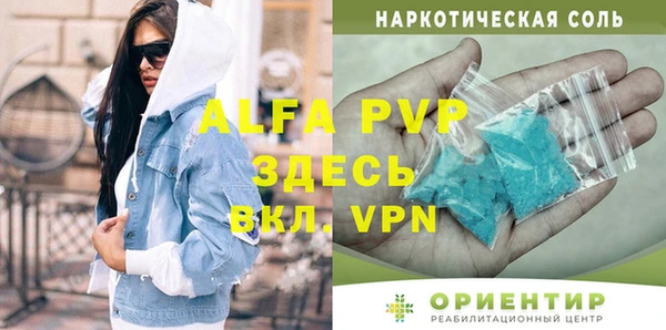 mdpv Горняк