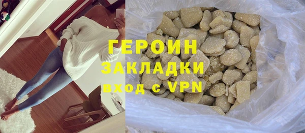 MESCALINE Медвежьегорск