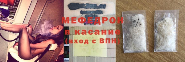 MDMA Михайловск