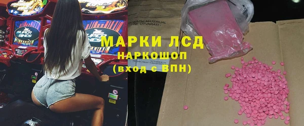 соль курить ск Михайловка