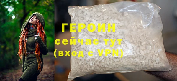 соль курить ск Михайловка
