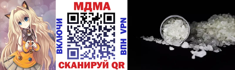 МДМА VHQ  как найти   Ершов 
