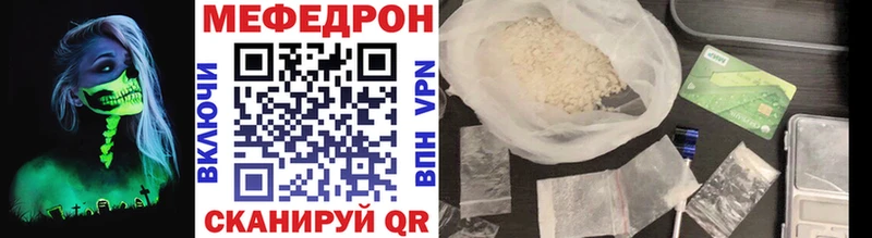 МЕФ 4 MMC  Ершов 