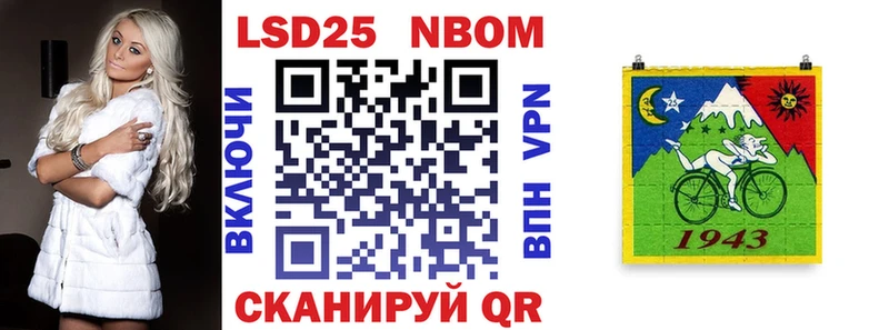 Марки N-bome 1,8мг  магазин продажи   OMG ONION  Ершов 