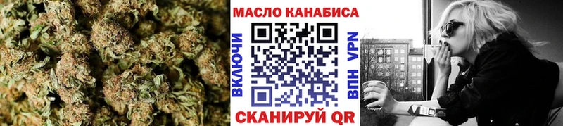 кракен как зайти  Ершов  ТГК вейп с тгк 