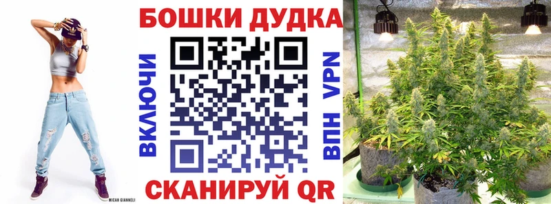 Марихуана THC 21%  Ершов 